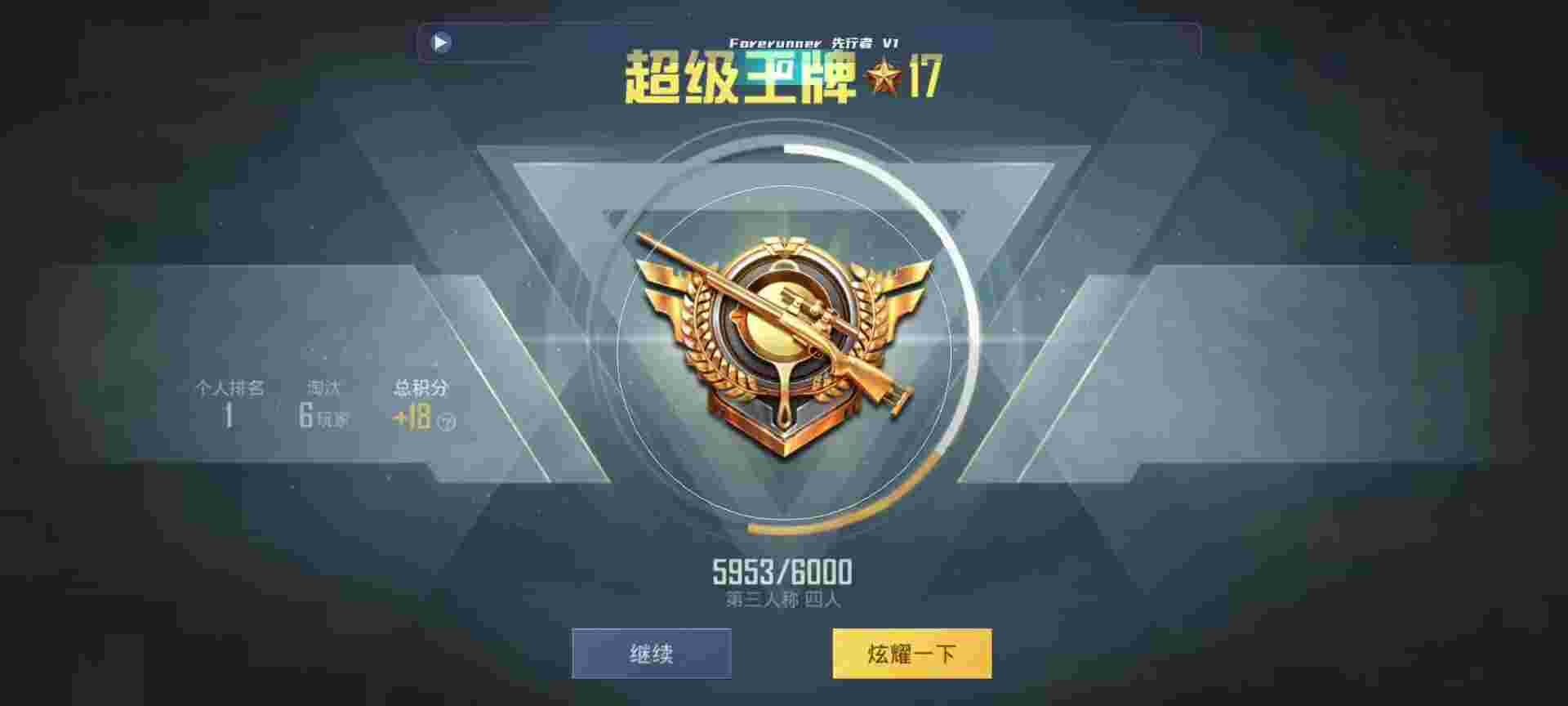 和平精英鸡腿辅助自瞄 - ��ƽ��Ӣû�м����������辅助预览图